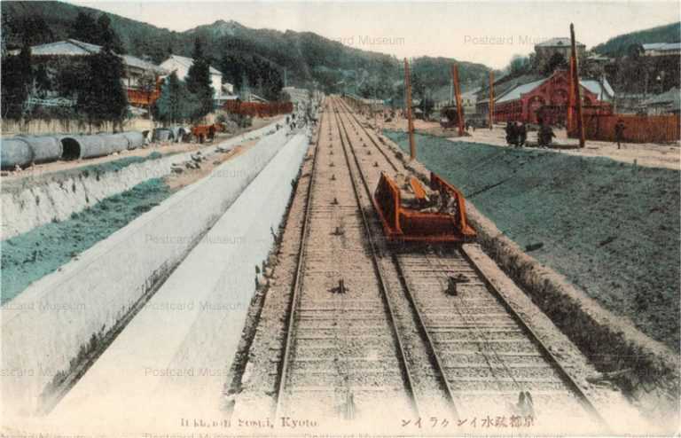 ko070-Inkuline Sosui,Kyoto 京都疎水インクライン