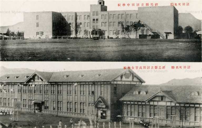 lg1460-Numata Junior high school higer girl's school Gunma 群馬縣立沼田中學校 高等女學校
