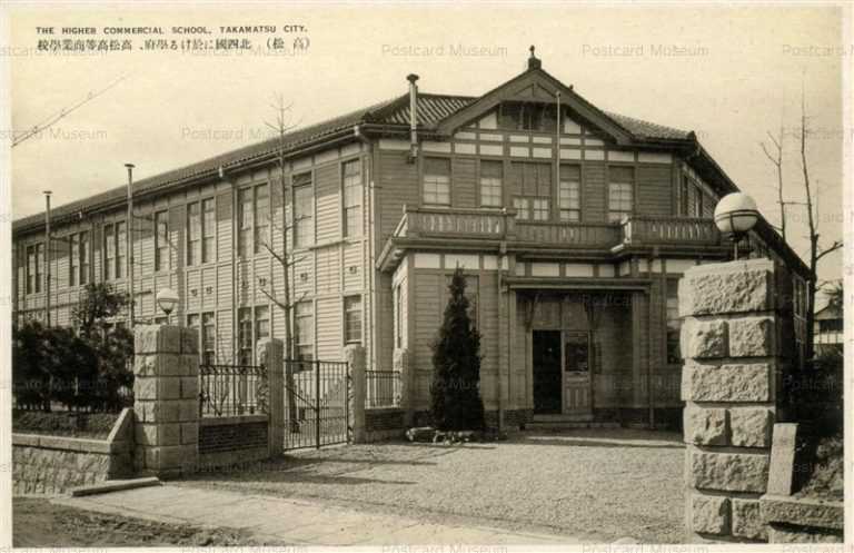 xk380-Higher Commercial School Takamatsu 高松高等商業学校