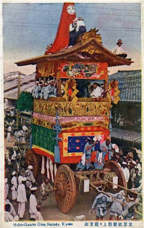 ko412-Noborikanon Gion Society Kyoto 京都祇園祭上り観音山