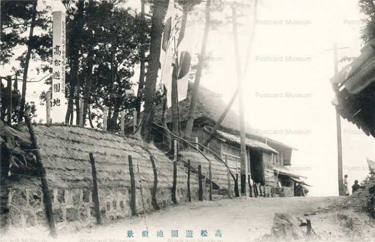 xk260-Takamatsu Yuenchi 高松遊園地前景