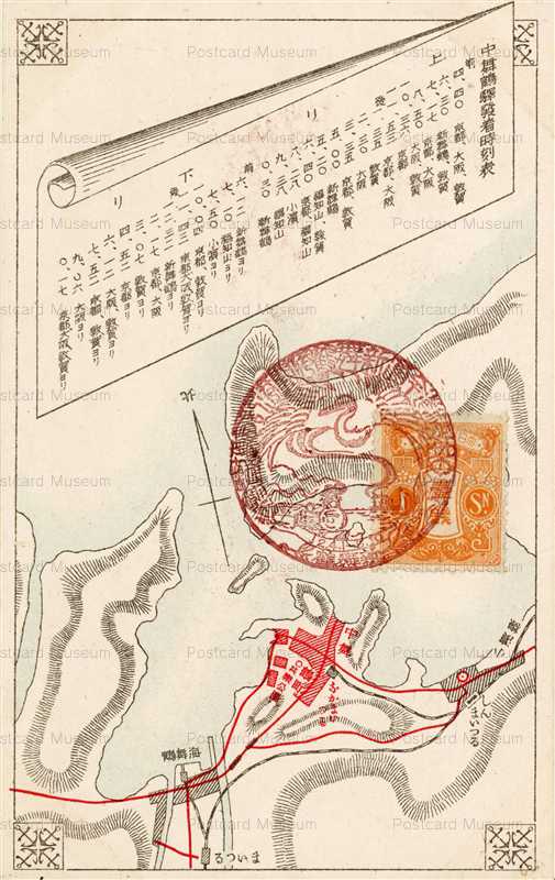 kfb695-Maizuru Train Schedule 中舞鶴駅発着時刻表