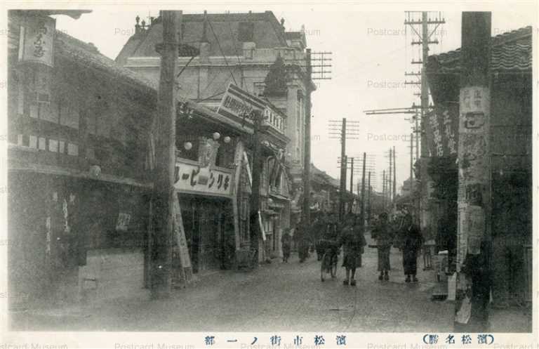 uc1605-Hamamatsu City 濱松市街ノ一部 濱松