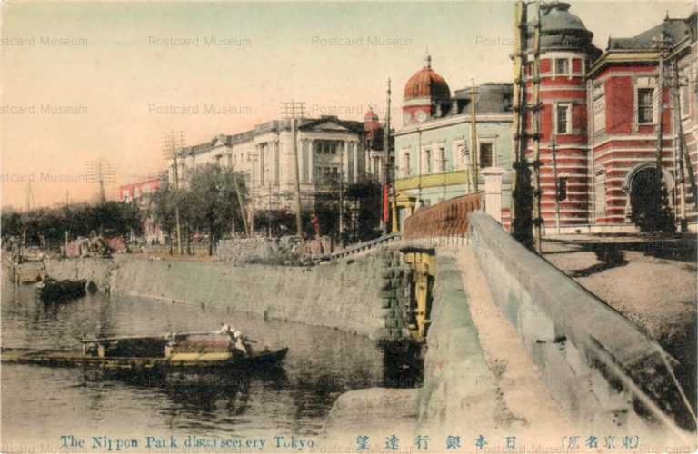 tm820-The Nippon Bank distant view Tokyo 日本銀行遠望