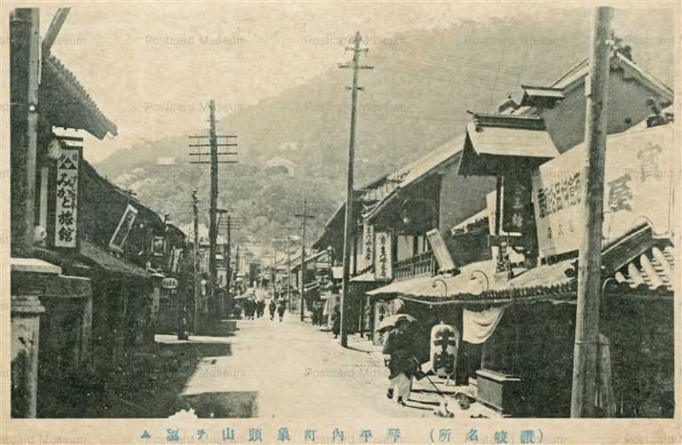 xk800-Kotohira 琴平内町象頭山ヲ望ム 讃岐名所