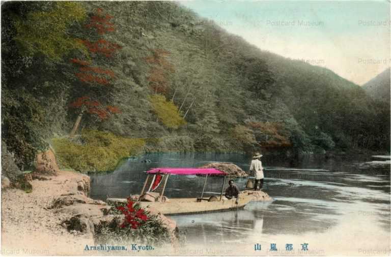 ko165-Arashiyama,Kyoto 京都嵐山
