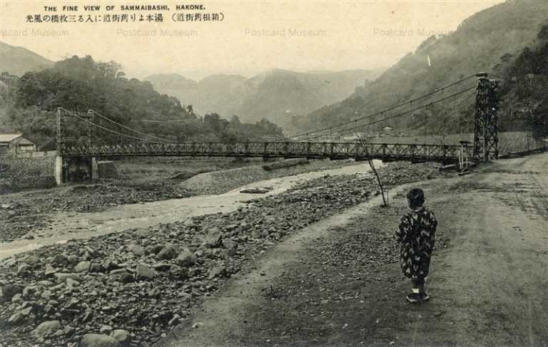 lh111-Fine View of Sammaibashi Hakone 湯本より舊街道に入る三枚橋の風光 箱根名所