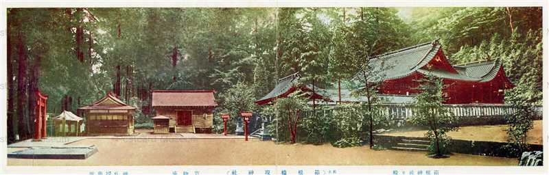 lh859W-Hakone Shrine 箱根神社々殿 宝物庫 神札綬輿所