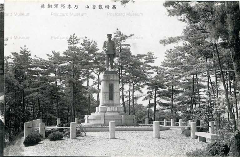 lg634-Takasaki-Kannonyama Gunma 高崎観音山 群馬