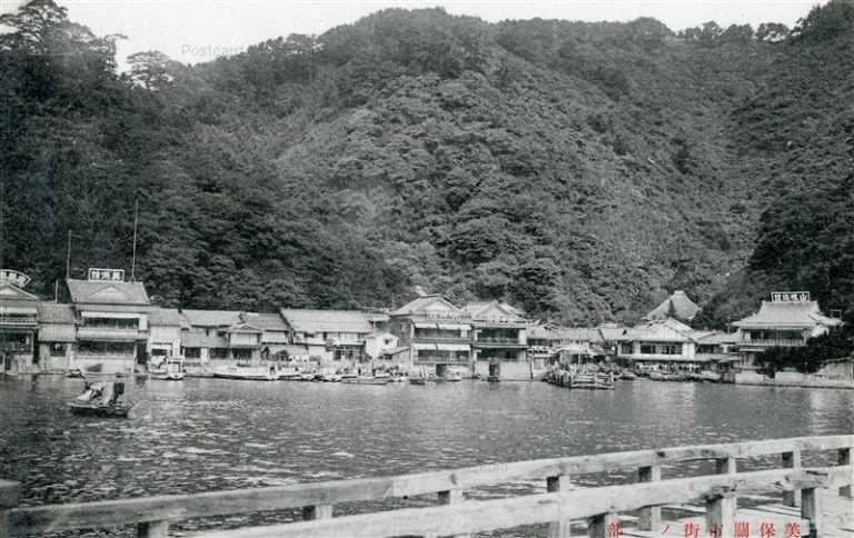 cim860-Mihonoseki 美保関市街の一部