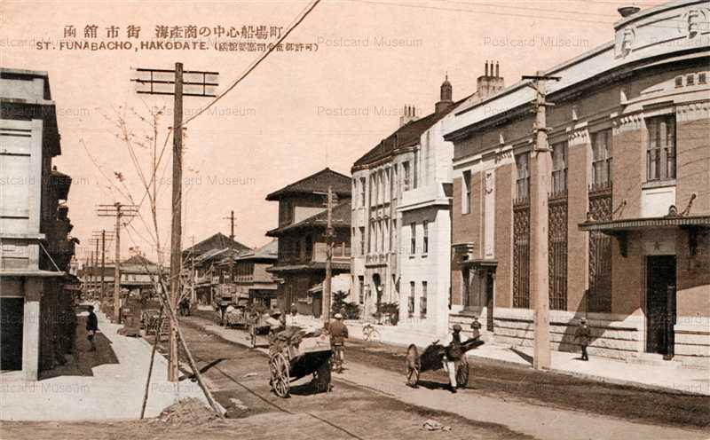 佐世保島ノ瀨町　松浦町本通　海軍橋通　常磐町榮町本通　濱田町本通　絵葉書 佐世保島ノ瀨町 松浦町本通 海軍橋通 常磐町榮町本通 濱田町本通