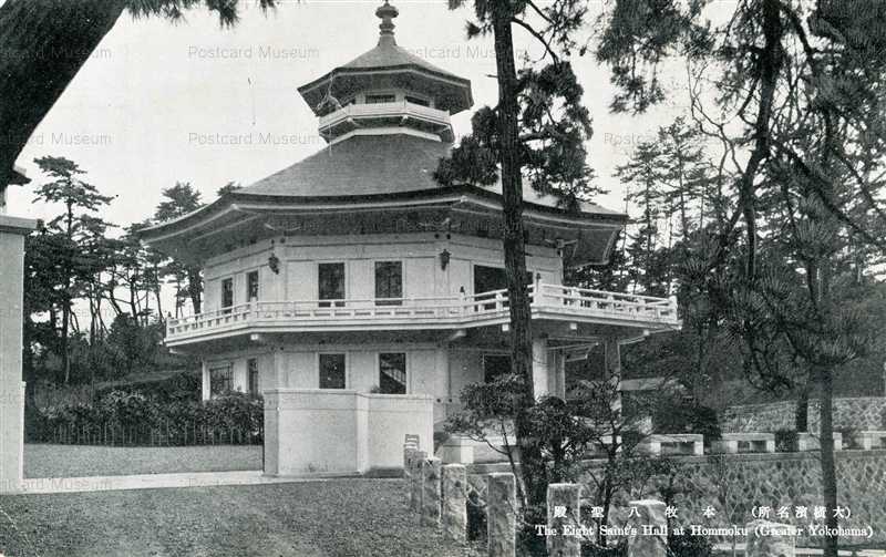 ybb710-Eight Saint's Hall at Hommoku Yokohama 本牧八聖殿 大