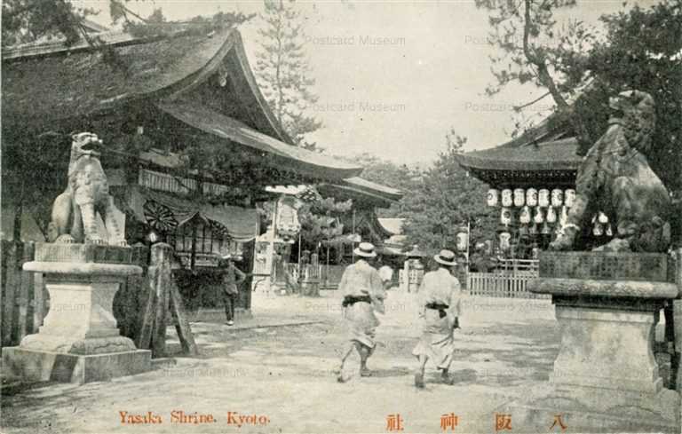 kob570-Yasaka Shrine Kyoto 八阪神社 京都