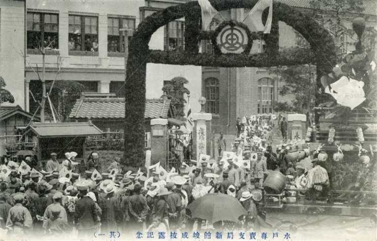 ll167-Mito Monopoly branch Ibaraki 水戸専賣支局新館竣成披露記念 茨城