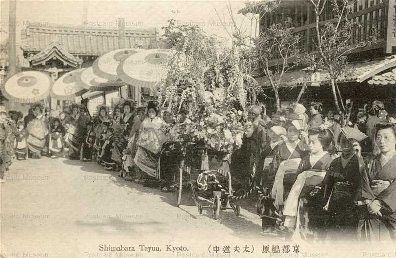 前原満夫　日本画　8号　白侘助 市川鰕十郎のうきすの岩松、二代目嵐橘三郎の百姓十作 | 丸丈斎