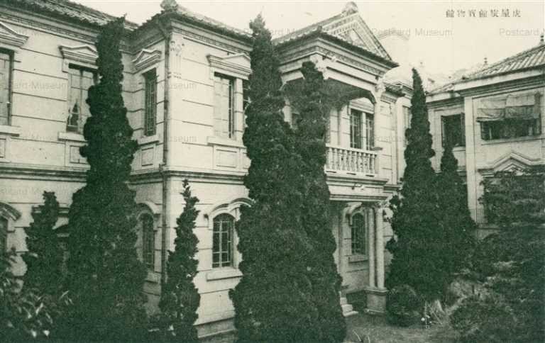 xk871-Toraya Hotel Treasure Hall 虎屋旅館宝物館