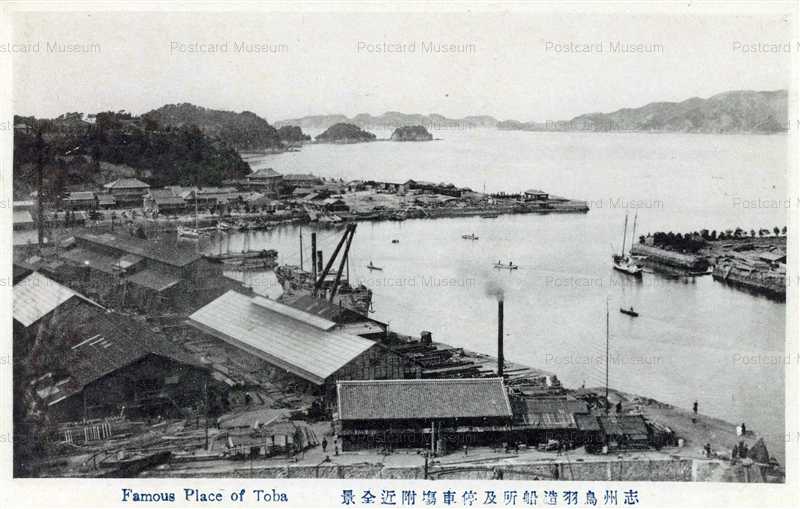 台湾 絵葉書 7枚 総督府 / 鑾鼻燈台 / 屏東飛航場 他 台湾 絵葉書 7枚 総督府 / 鑾鼻燈台 / 屏東飛航場 他 2025