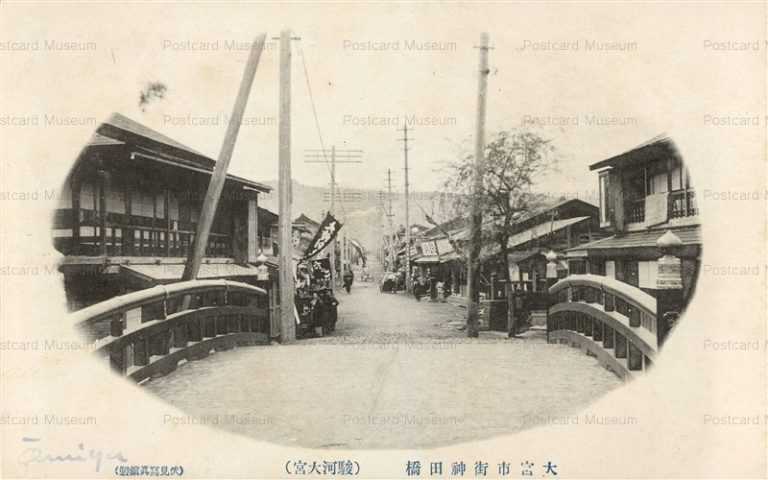 uc1030-Kanda Bridge Omiya 神大宮市街神田橋 駿河大宮