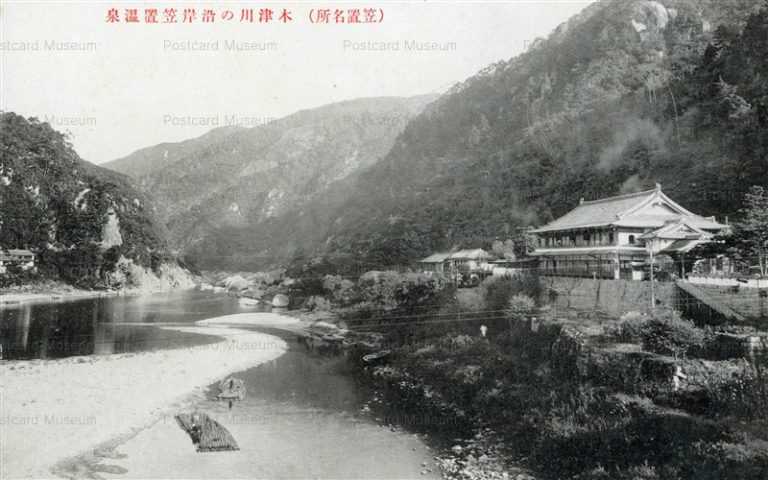kfb072-Kasagi Onsen By Kidu River Kyoto 木津川の沿岸笠置温泉 笠置名所