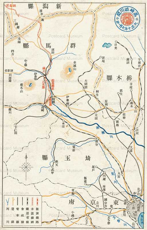 lg685-Takasaki Shibukawa Route Map 高崎渋川間開通 大正十年七月一日 路線図