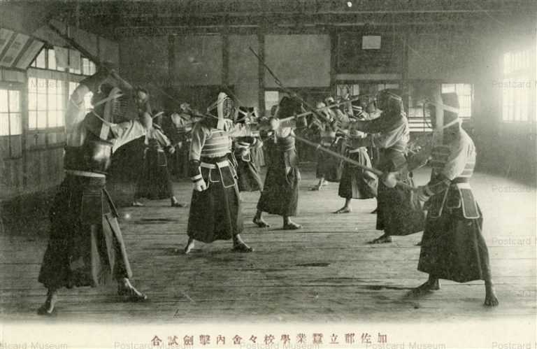 kfb762-Kasa County Industorial school Kyoto 加佐郡立蠶業學校々舎撃剣試合 絵葉書13