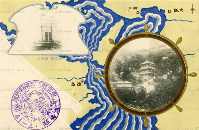 xt300-Ootakisan Tokushima 大瀧山 東宮殿下徳島県行啓