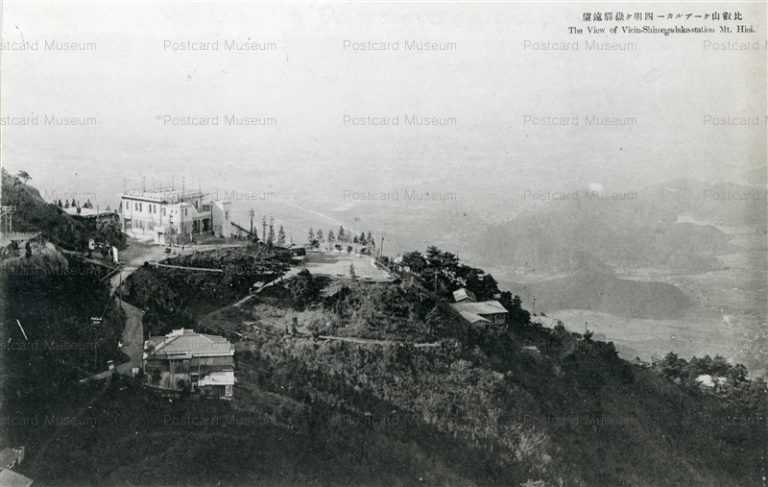 kob395-The View Of Viein-Shimegadake-Station Mt,Hiei 比叡山ケーブルカー四明ヶ嶽驛 遠望