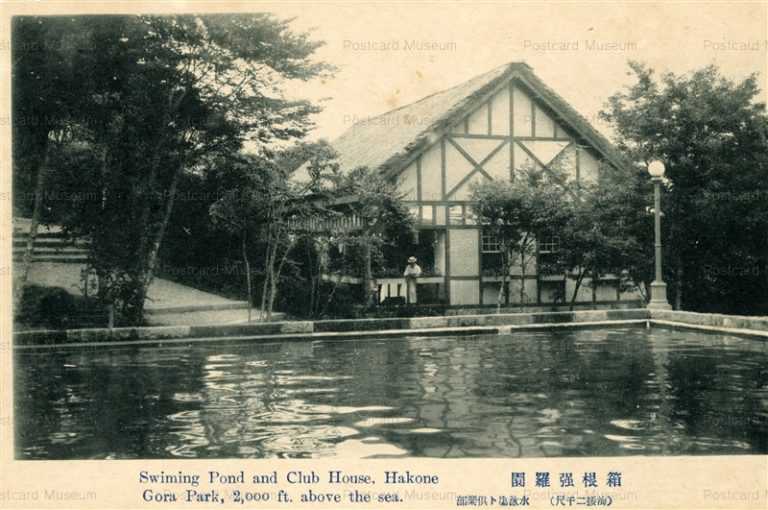lh430-Hakone Gora Park 箱根強羅園