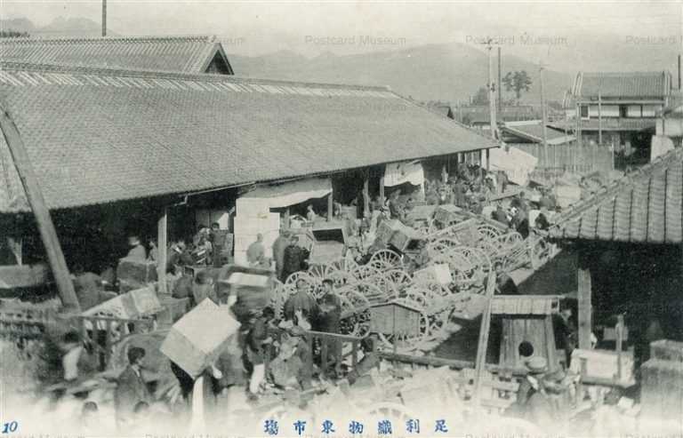 lt1320-Ashikaga Textiles Market 足利織物東市場 場内の雑踏