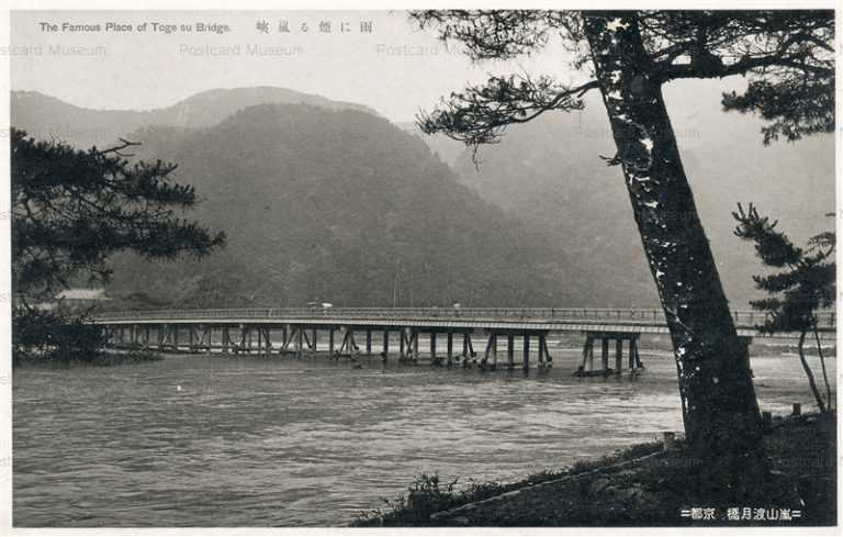 kob120-Togetsu Bridge 雨に煙る嵐峽 嵐山渡月橋京都