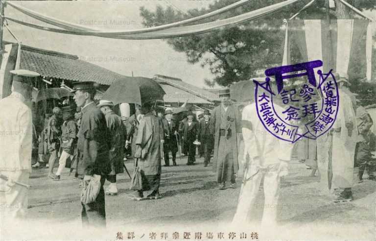 kob230-Fushimi Momoyama Goryo Kyoto 桃山停車場附近参拝者ノ群衆