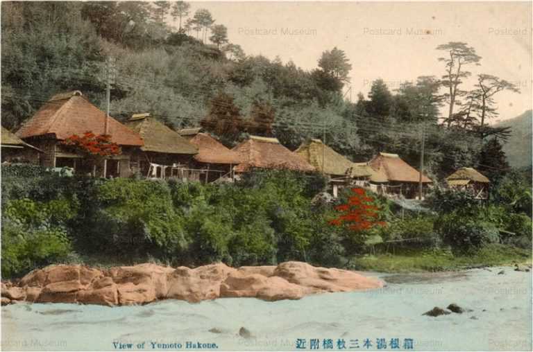 lh114-Hakone Yumoto 箱根湯元三枚橋付近
