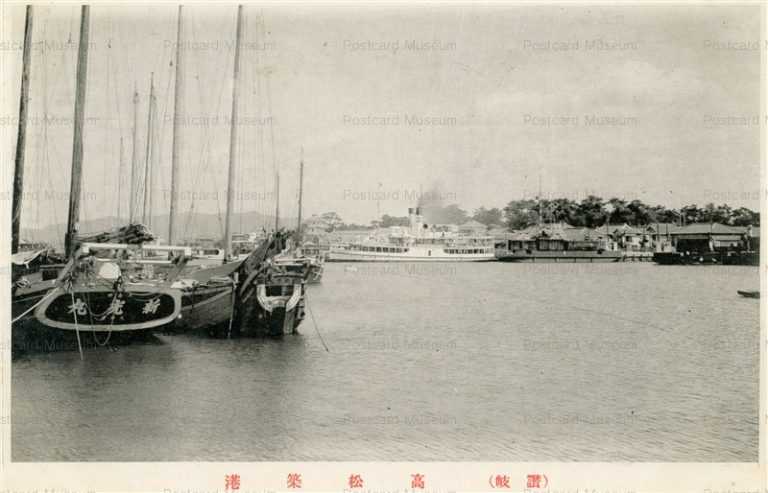 xk440-Port Takamatsu 高松築港 讃岐