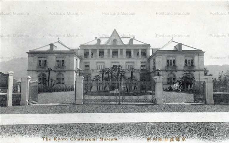 kob075-Kyoto Commercial Museum 京都商品陳列所