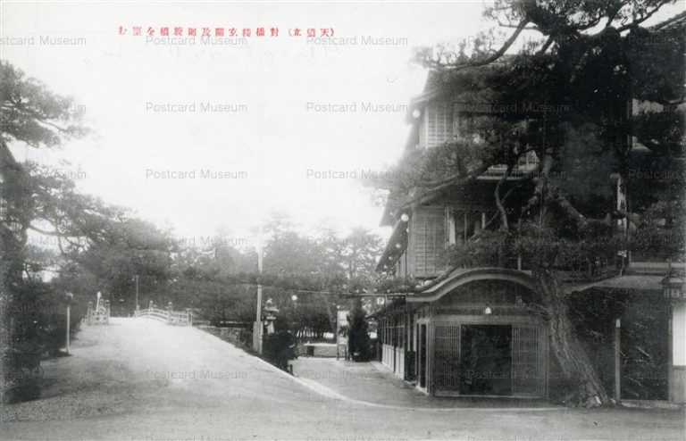 kfb735-Amanohashidate Taikyourou kaisenkyo 天橋立 對橋棲玄關及廻旋橋を望む