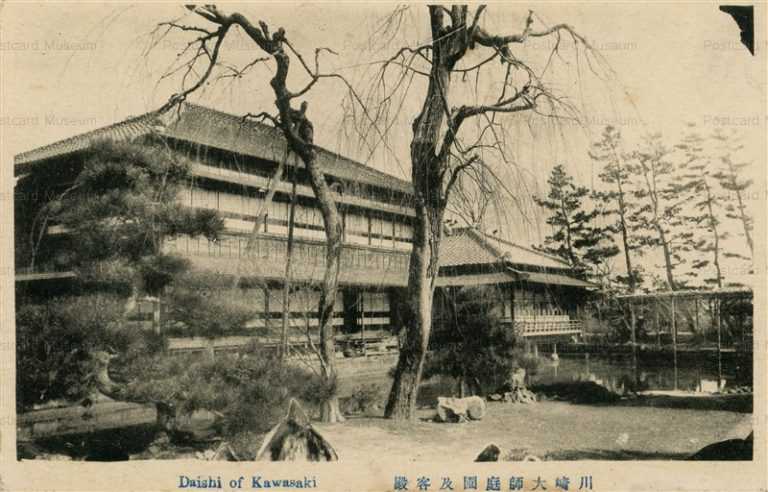 lc784-Daishi of Kawasaki 川崎大師庭園及客殿