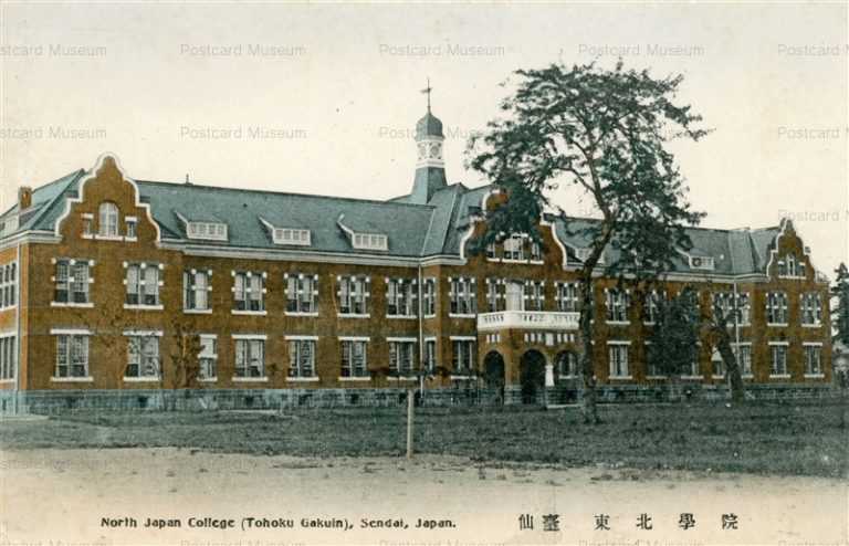 se910-North Japan College Tohoku Gakuin Sendai 東北学院 仙臺