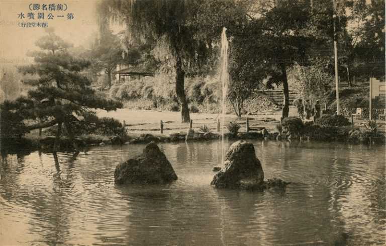 lg147-Maebashi Park 第一公園噴水 前橋名勝