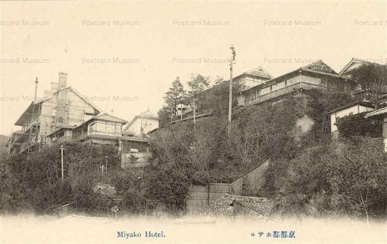 kob810-Miyako Hotel 京都都ホテル