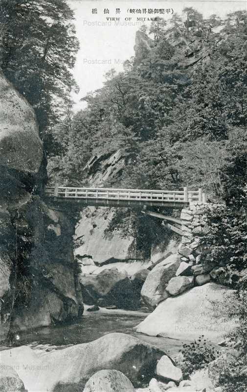 yn313-Mitake Shosenkyo 昇仙橋 甲斐御嶽昇仙峡