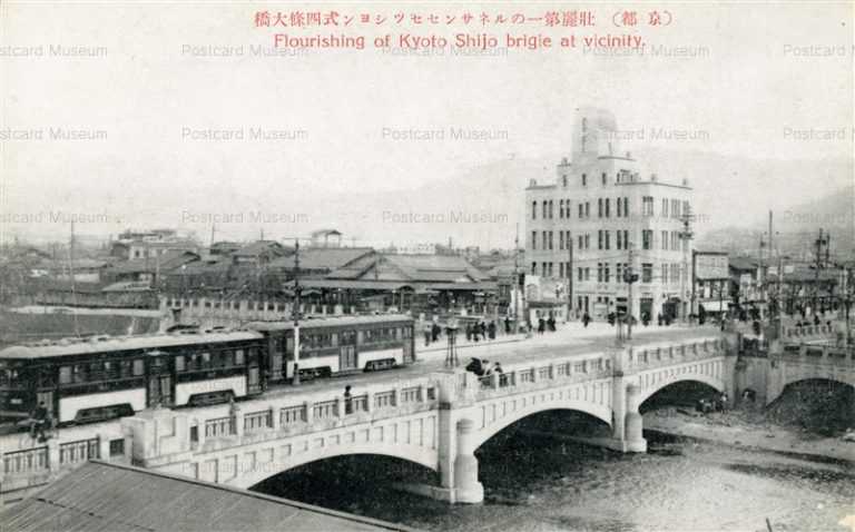 kyb036-Shijo Bridge Kyoto 四条大橋 京都