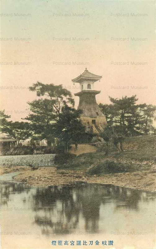 xk840-Sanuki Konpiragu 讃岐金毘羅宮高籠燈