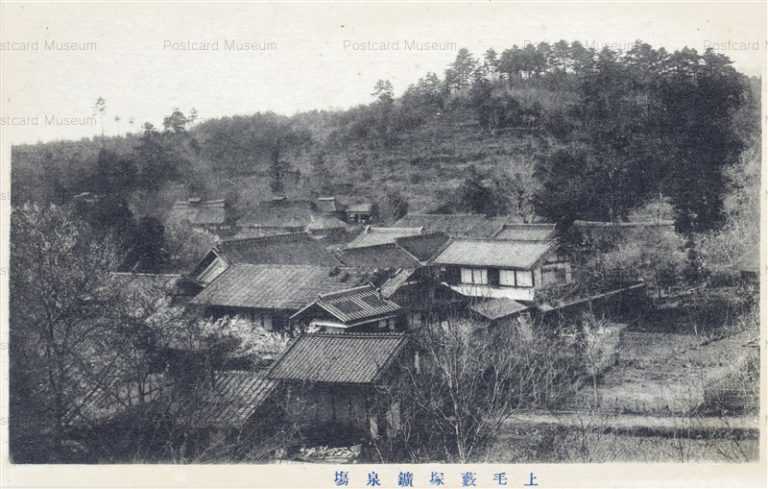 lg990-Yabuzuka kosen Jomo 上毛藪塚鉱泉場 群馬