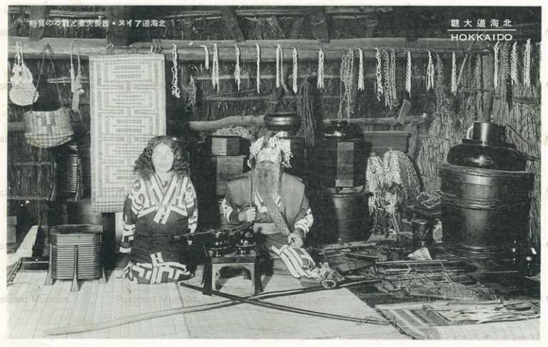 hba030-Ainu 北海道アイヌ・酋長夫妻と數々の寶物