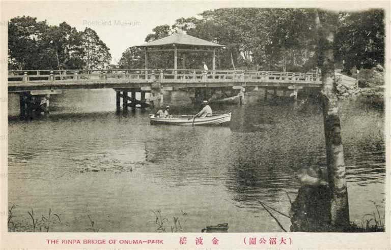 hh1726-Kinpa Bridge Onuma-Park 金波橋 大沼公園