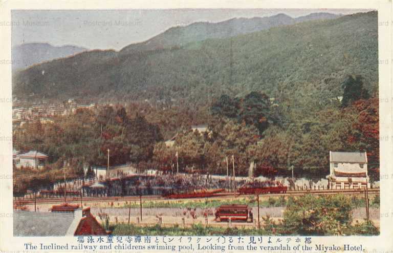 koc865-Inclined Railway Pool,Miyako Hotel 都ホテルよりインクラインと南禅寺自動水泳場