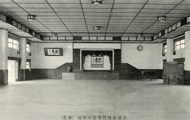 kob702-Kyoto City Taikenjinjyo Elementary School 京都市待賢尋常小學校 講堂