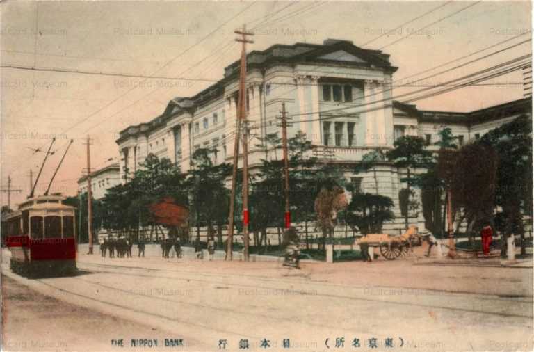 tm815-The Nippon Bank 日本銀行