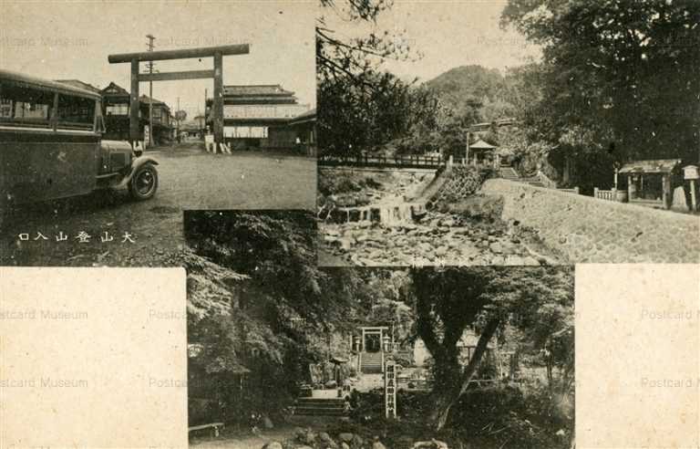 la983-Oyama 大山登山口 神奈川伊勢原