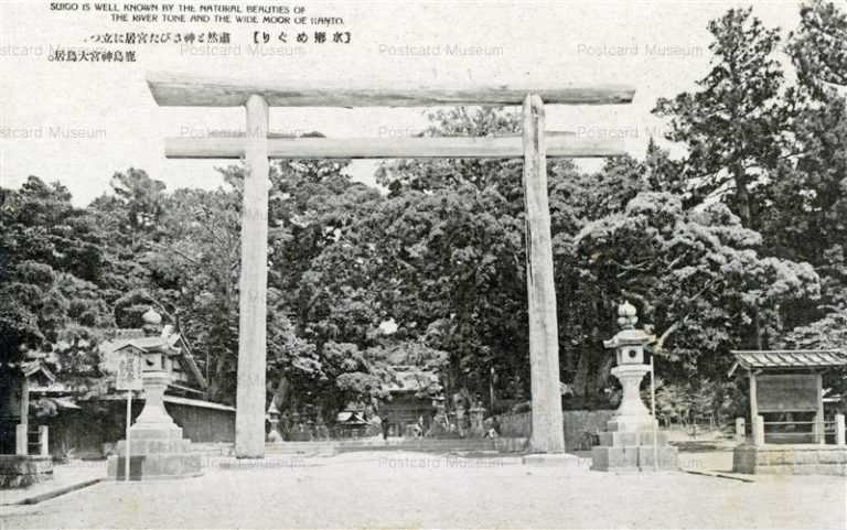ll1227-Kashima jingu Ibaraki 肅然と神さびた宮居に立つ 鹿島神宮大鳥居 茨城